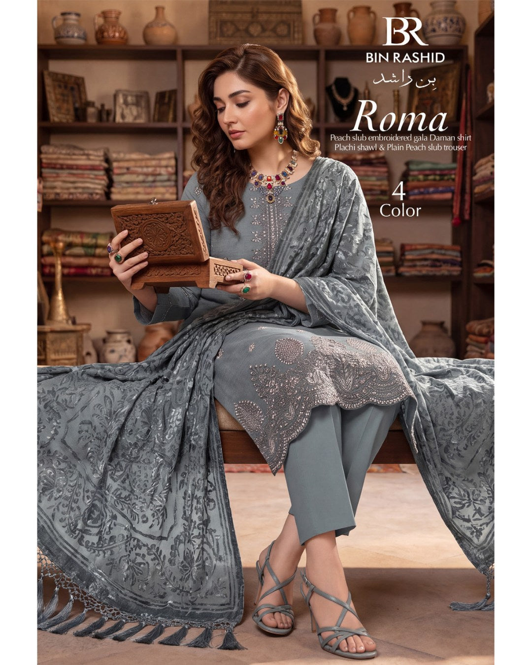 Bin Rashid Embroidered Peach Slub 3-Piece Suit | Kareena Party Wear RO-01